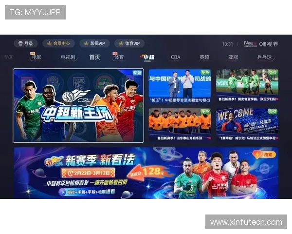 哪些电视台可以直播中超联赛？主流平台全面解析