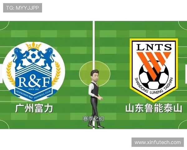 广州富力对阵山东鲁能赛前深度解析攻防走势与胜负关键前景研判