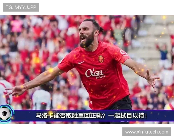 西班牙人队西甲赛程安排与球员表现分析 西班牙人队西甲赛程安排与球员表现分析