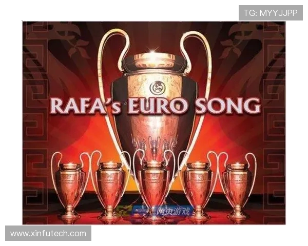 足球经理游戏中球员拿英超和欧冠称号的案例